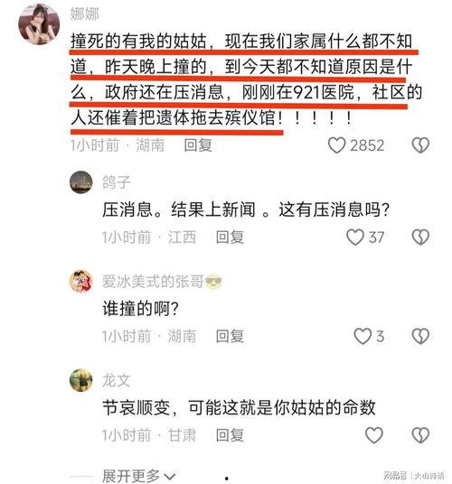 潮汕爆料新闻事件最新消息,事件进展及影响深度解析