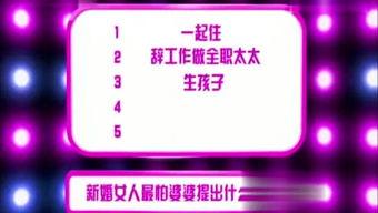 今日娱乐最新爆料栏,今日最新爆料大揭秘！