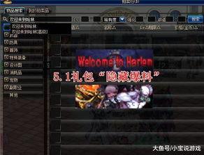 dnf五一礼包爆料最新,DNF五一礼包惊喜揭晓！