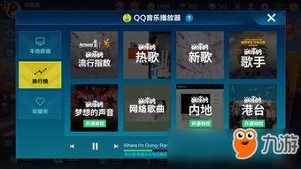 飞车最新手册爆料视频,全新玩法与亮点抢先看