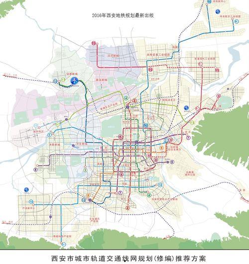 爆料西安地铁最新规划,未来交通网络再升级，畅享便捷出行新时代