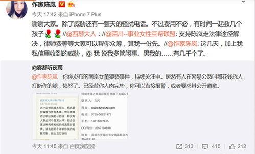 大连有偿爆料案件最新,揭秘背后利益链与法律边界