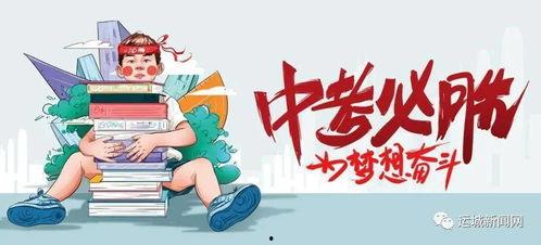 威远碧桂园爆料最新消息,揭秘项目进展与未来规划