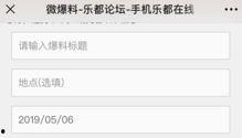 最新爆料在线,最新爆料揭示惊天秘密