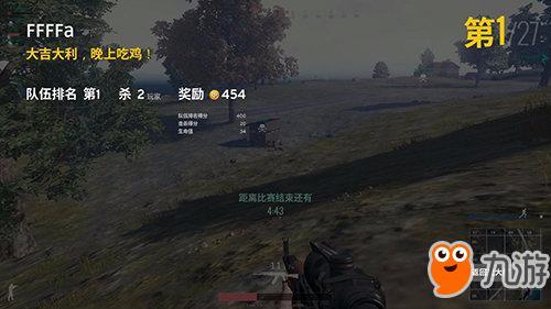 吃鸡电脑版最新爆料游戏,极致画质与全新玩法，带你领略吃鸡新境界！