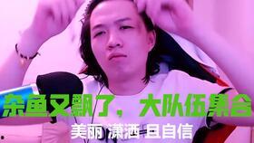 德华连跪最新爆料,揭秘娱乐圈背后的惊人真相