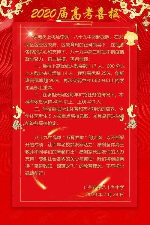 文轩帖子爆料大全最新版,揭秘娱乐圈幕后真相