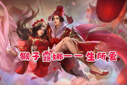 七夕返场皮肤最新爆料,最新爆料揭秘神秘返场皮肤