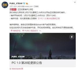 最新头号爆料网站,最新头号爆料网站独家爆料，震惊业界内幕大公开！