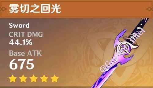 原神最新爆料5.6,神秘新角色揭晓，探索未知领域，开启奇幻冒险之旅