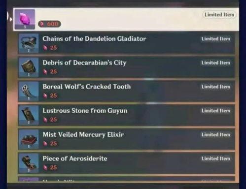 原神最新爆料哔哩哔哩,哔哩哔哩独家揭秘，神秘角色与全新玩法即将揭晓！