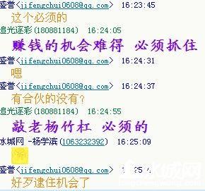 老杨最新爆料视频播放网站,视频播放网站内幕大曝光！