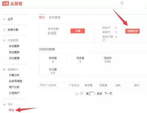 今日头条最新消息爆料,揭秘娱乐圈最新热点事件！