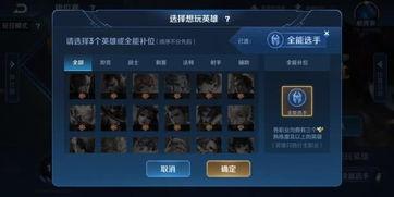 最新王者新匹配爆料