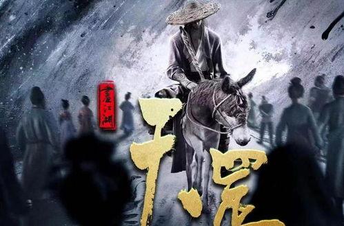 画江湖官方新爆料最新消息,神秘角色揭晓，剧情走向再掀波澜！