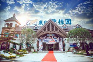 襄阳碧桂园爆料最新消息