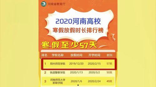 郑州平顶山最新爆料信息